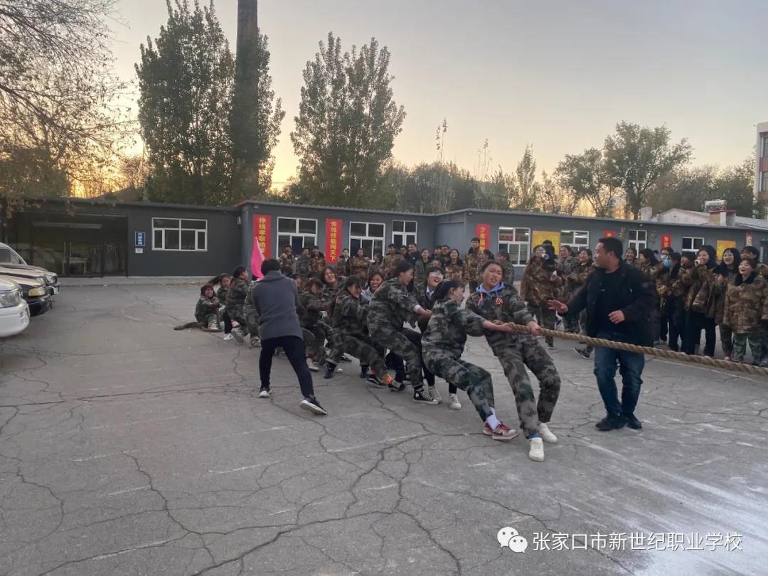 拔河比賽7.jpg